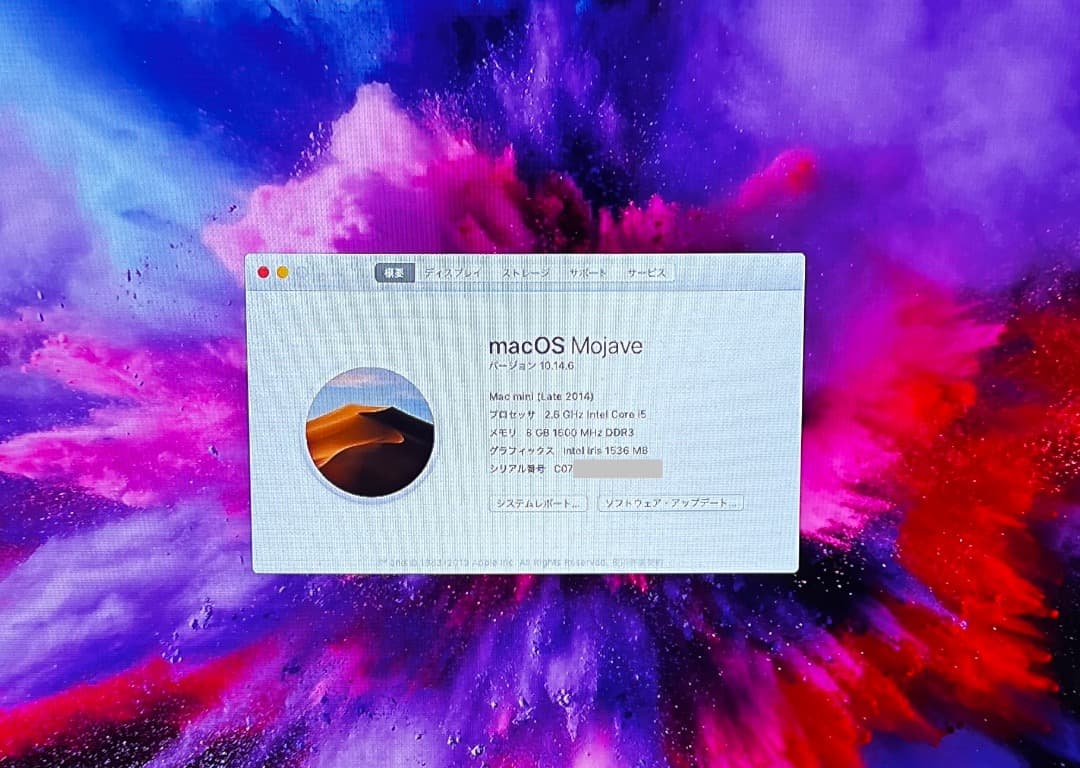 美品♪〜Mac mini 2014【 Fusion Drive（1.12TB）】
