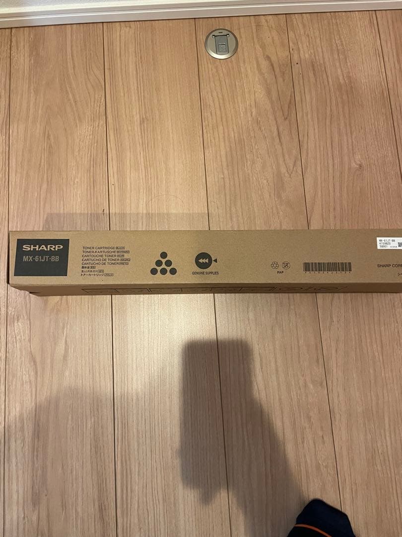 SHARP MX-61JT-BB トナーカートリッジ 黒