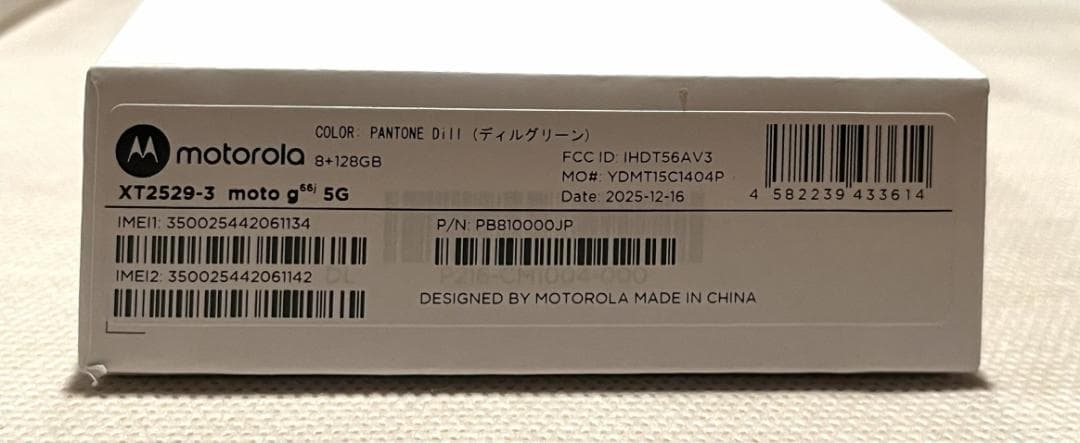 Motorola moto g66j 5G グリーン 本体