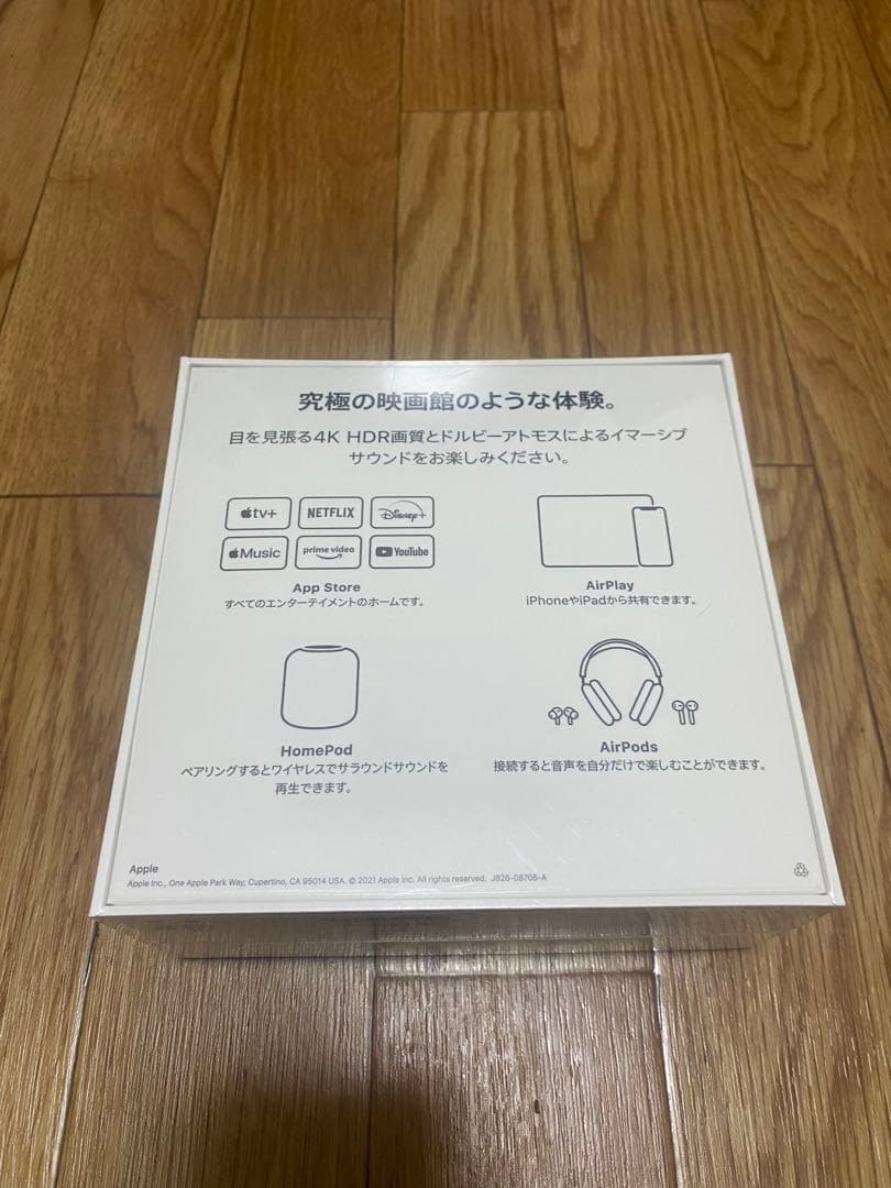 【新品未使用 】Apple  TV 4K（第2世代）32GB