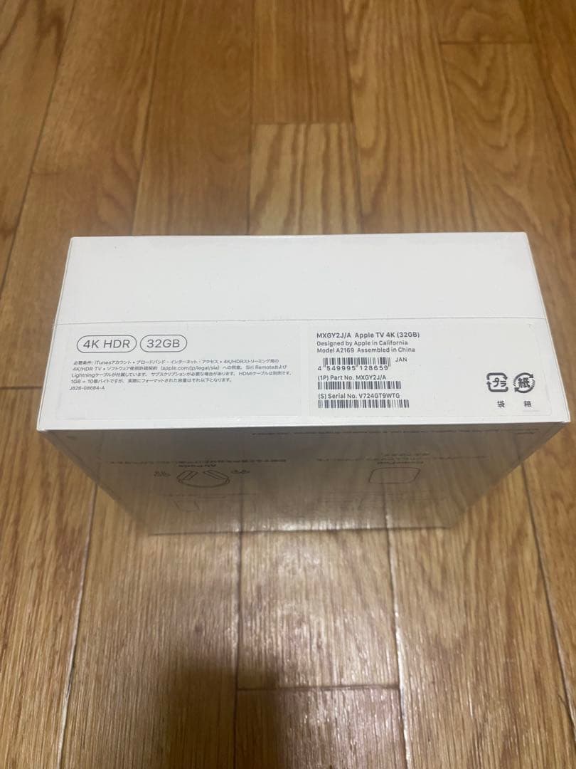 【新品未使用 】Apple  TV 4K（第2世代）32GB
