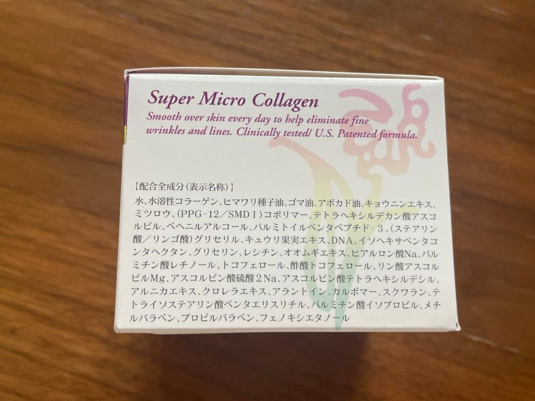 コラーナ　クリーム　プレミアム　リッチ　3個セット