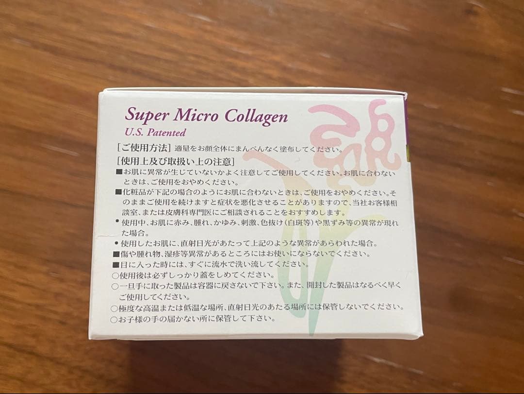 コラーナ　クリーム　プレミアム　リッチ　3個セット