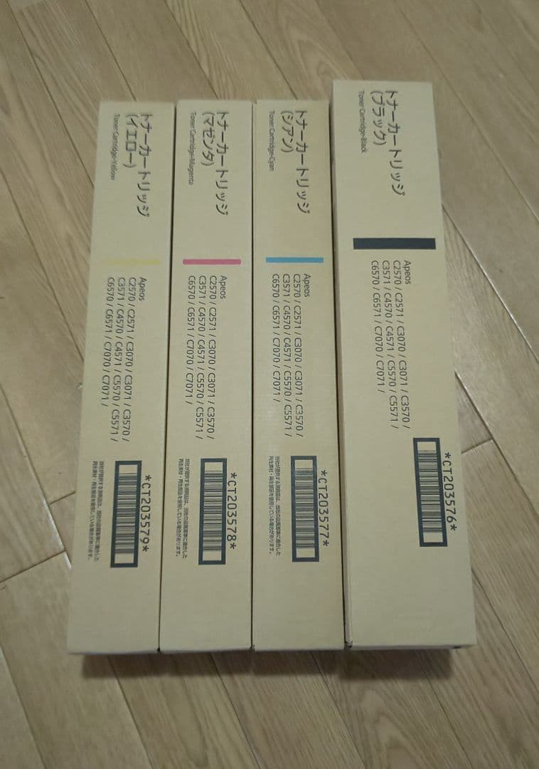 富士フィルム トナー 4本セット