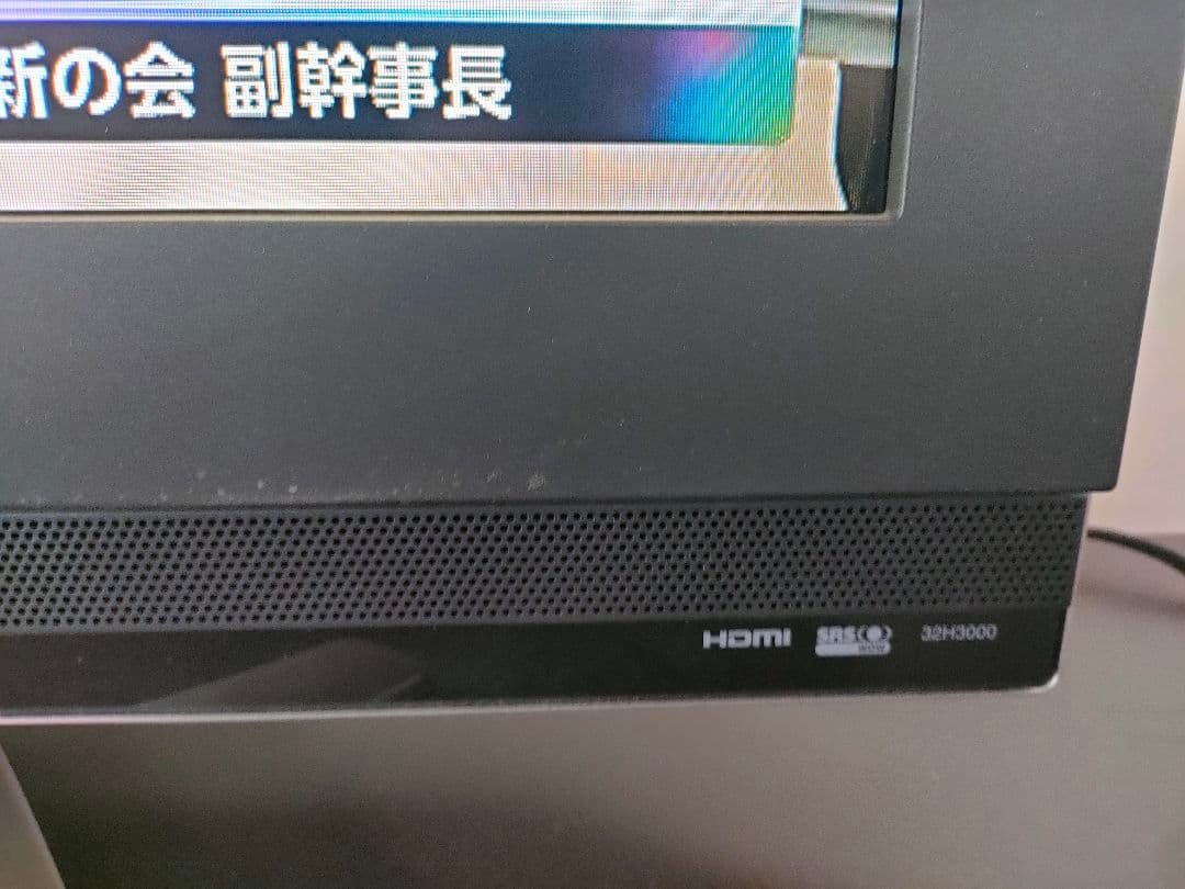 TOSHIBA REGZA 32インチ HDD内蔵 型番32H3000リモコン付