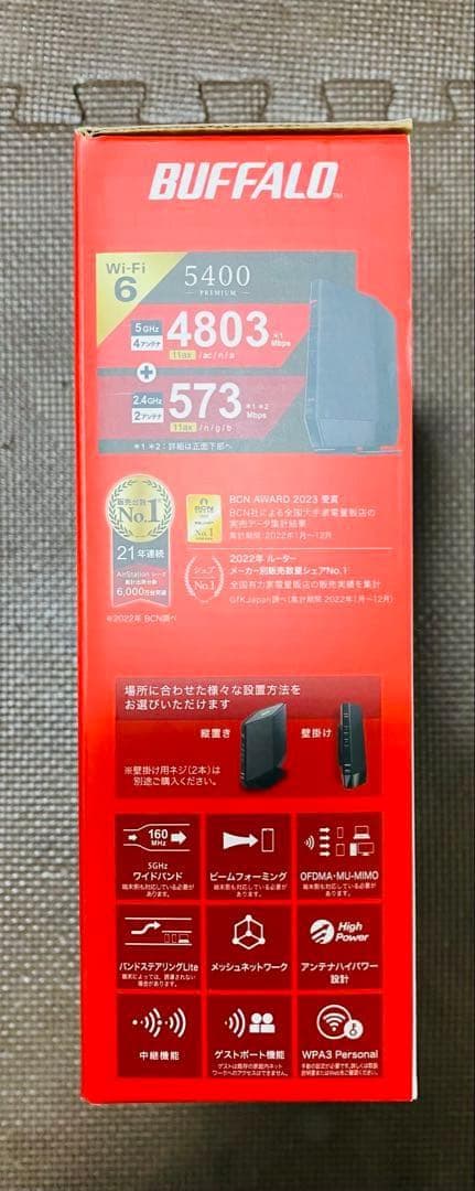 【新品保証書付】バッファロー Wi-Fiルーター WSR-5400AX6P-BK