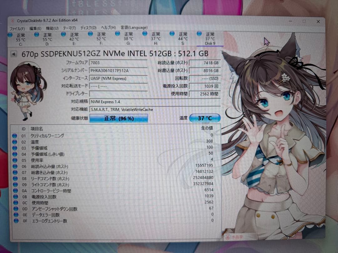 内蔵型SSD Intel 670p SSD 512GB NVMe