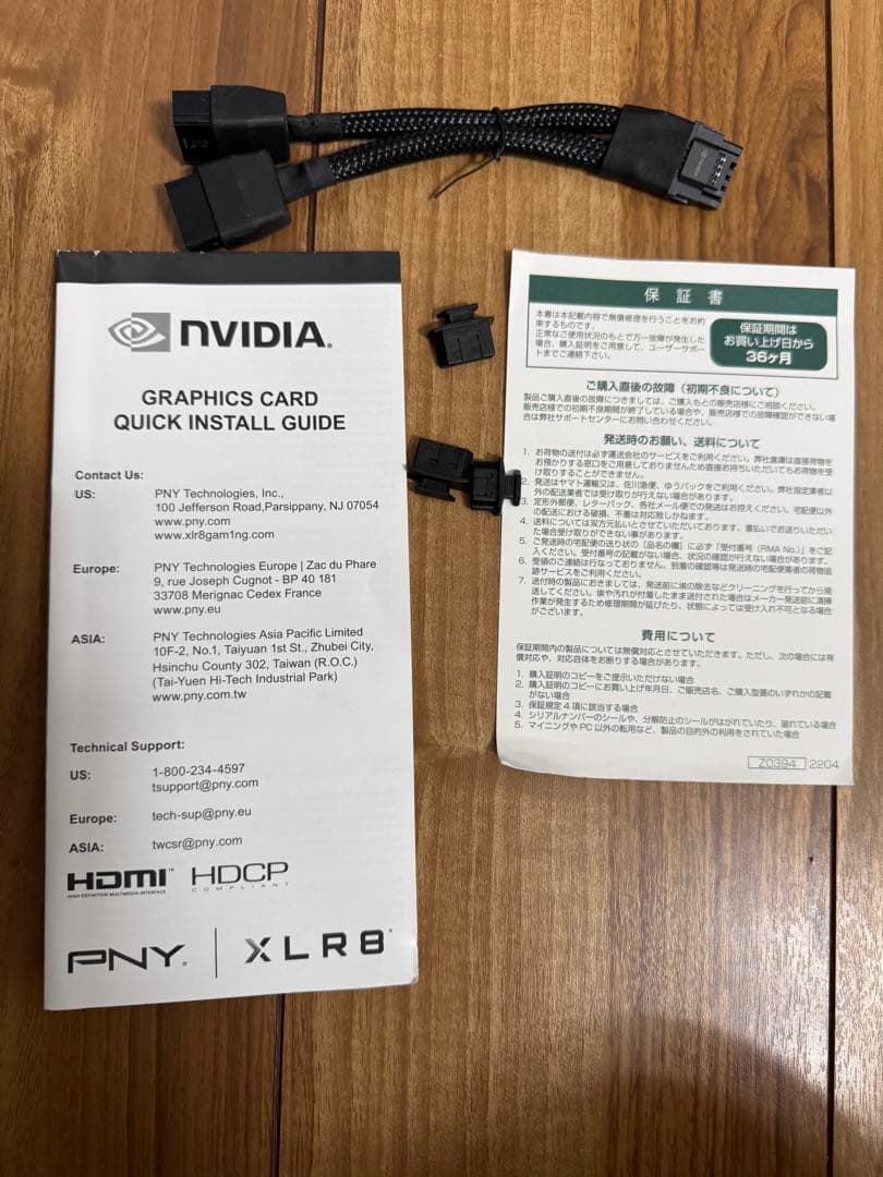 グラフィックボード・グラボ・ビデオカード PNY GeForce RTX4070Super OC 12GB