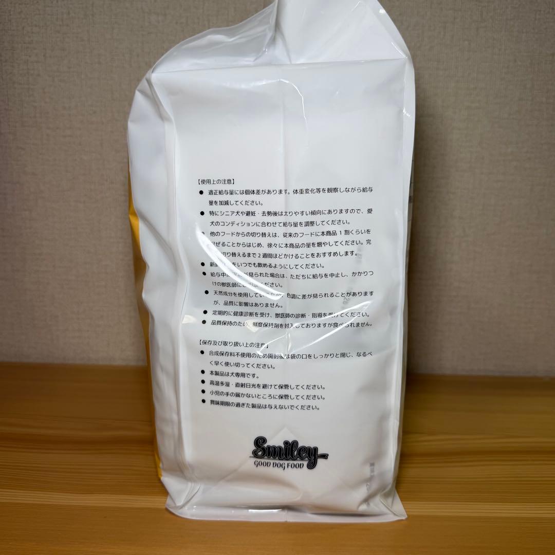 Smiley　国産チキンdeli　5kg（500g×10袋）　ドッグフード