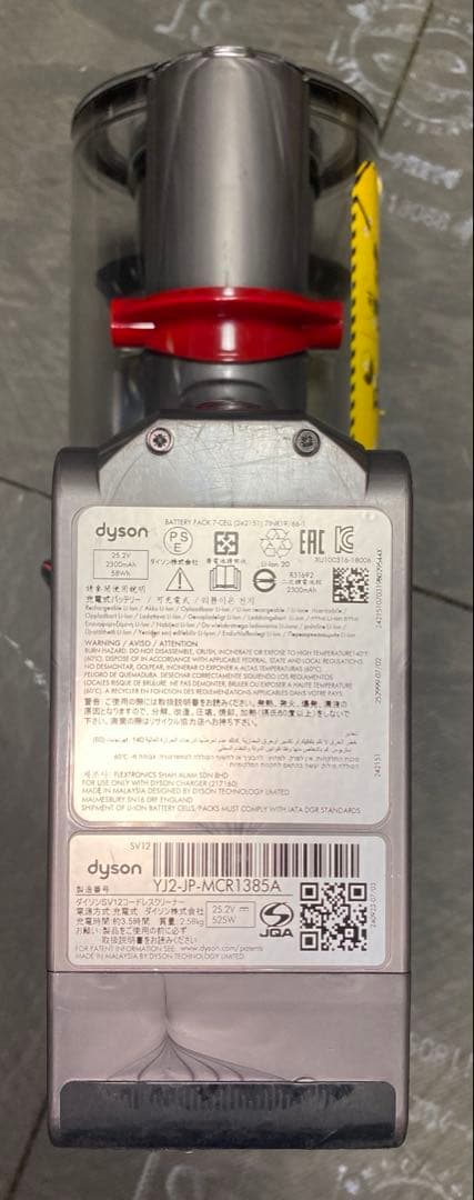 【徹底整備済・動作保証付】ダイソン SV12 V10 本体