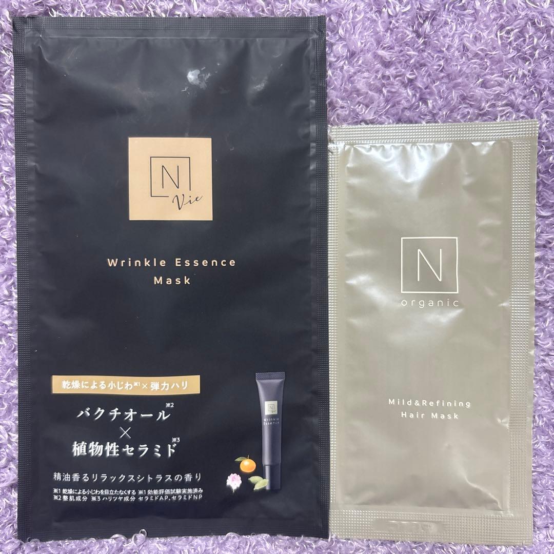 【新品】N Organic Bright 3点セット おまけ付き