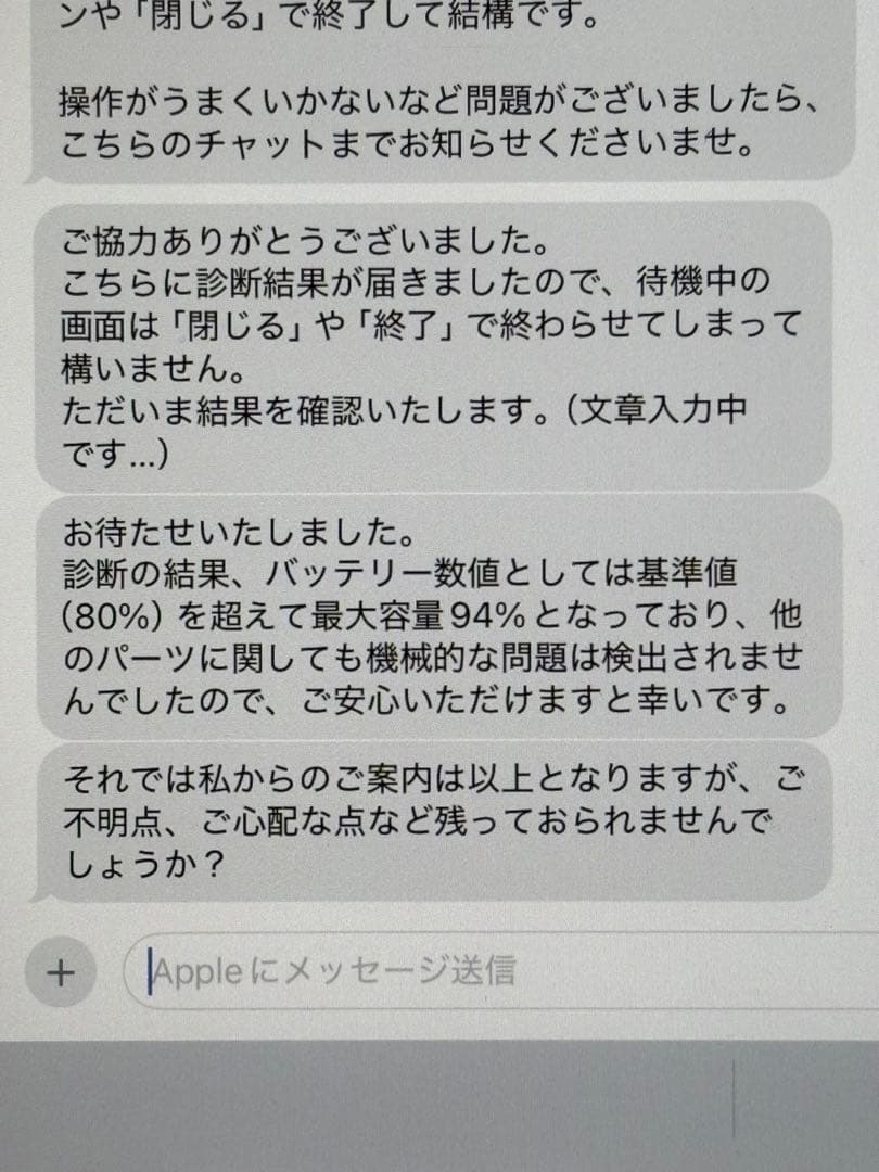 《 美品 》 Apple iPad Air (第5世代) 64GBグレー