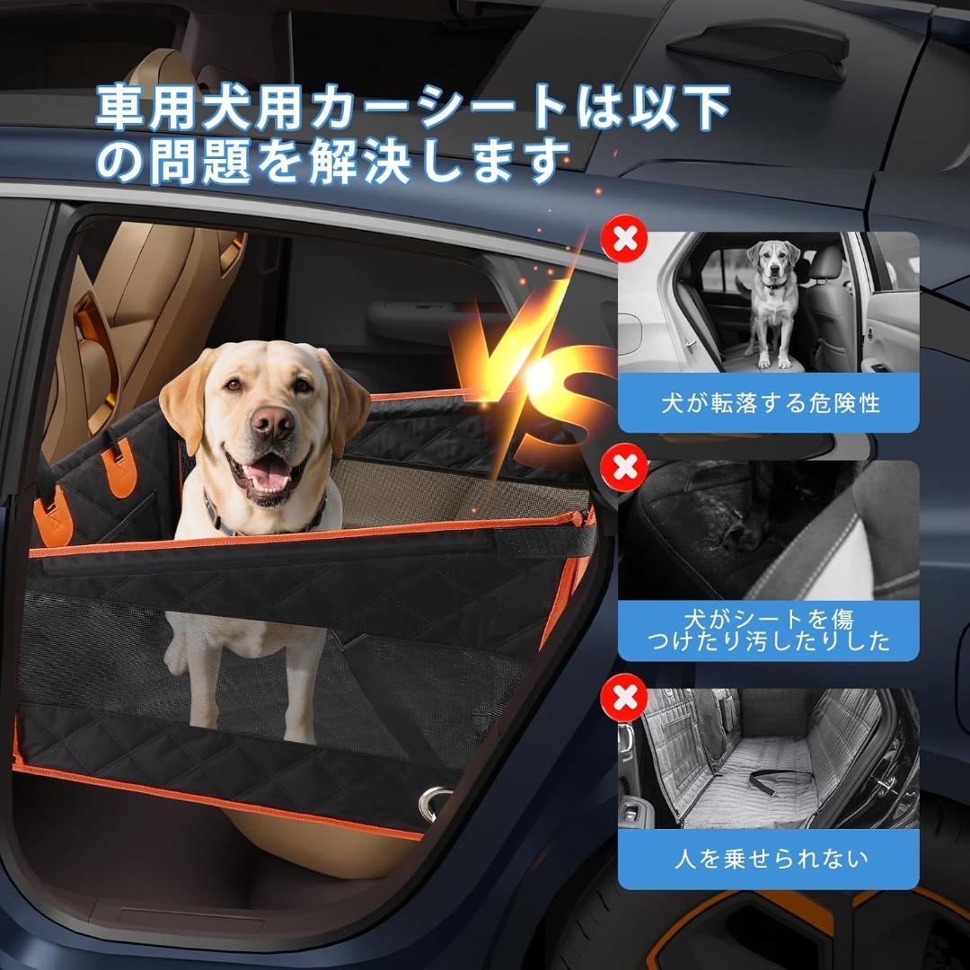 ✨折り畳み✨ペットドライブシート 犬猫用 後部座席 飛び出し防止 防水 黒 L