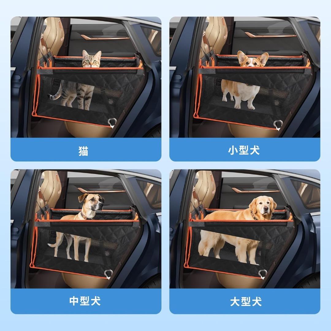 ✨折り畳み✨ペットドライブシート 犬猫用 後部座席 飛び出し防止 防水 黒 L