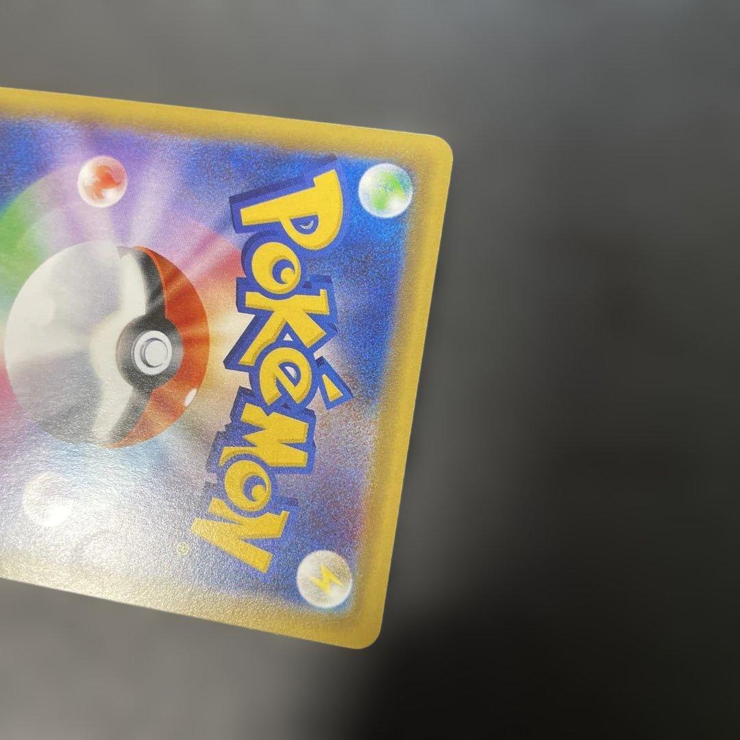 ポケモンカード　ピカチュウ プロモカード 003/SM-P 4c