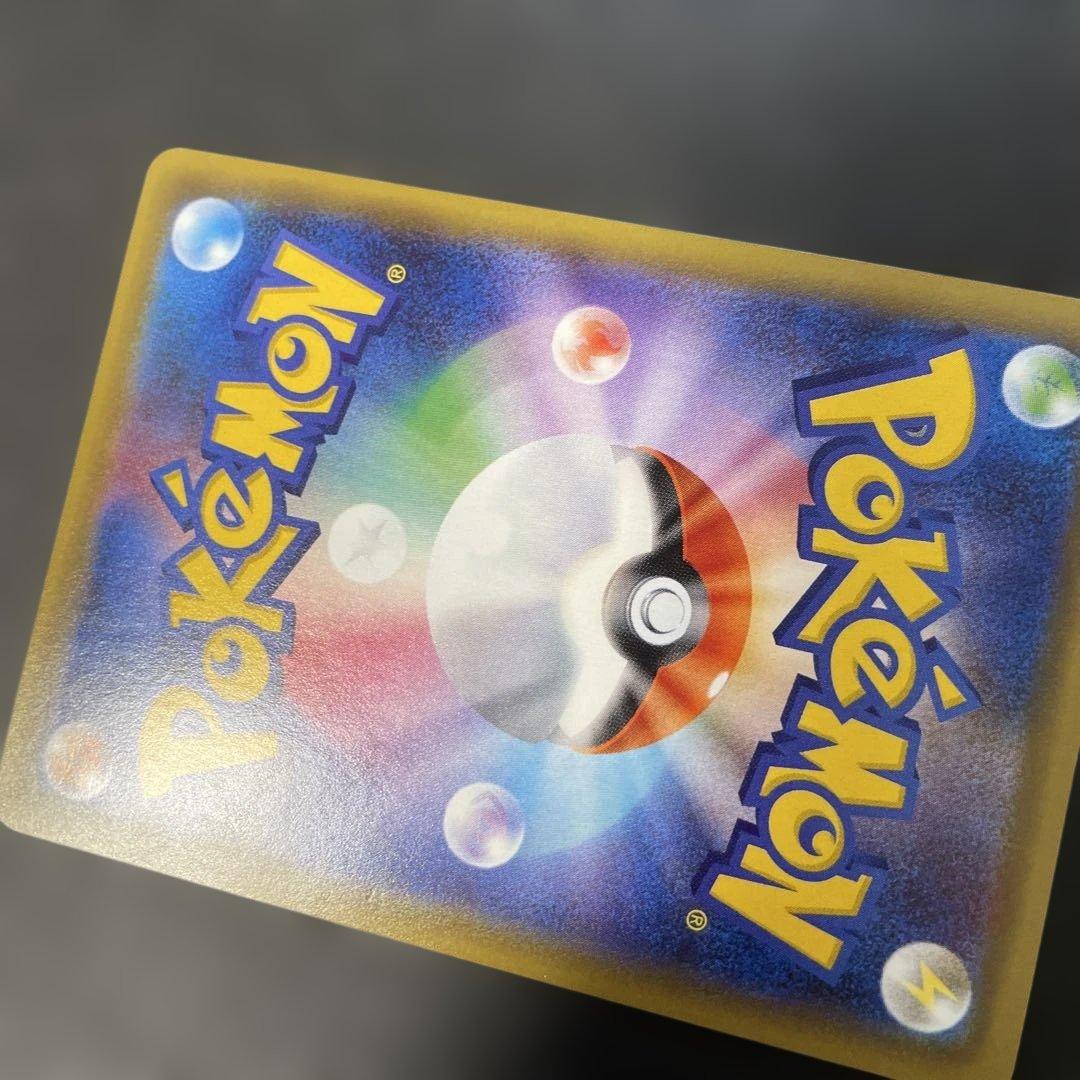 ポケモンカード　ピカチュウ プロモカード 003/SM-P 4c