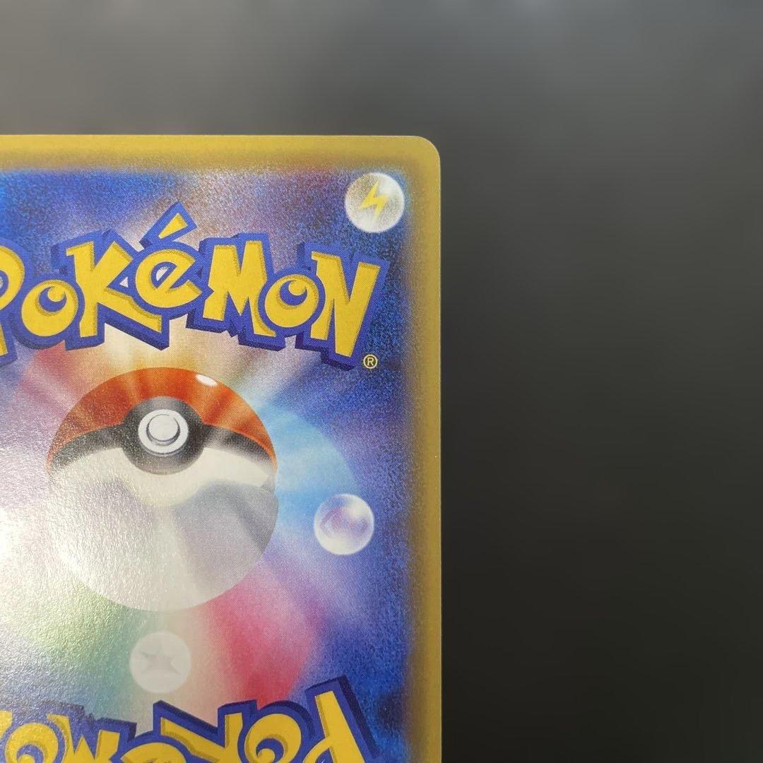 ポケモンカード　ピカチュウ プロモカード 003/SM-P 4c