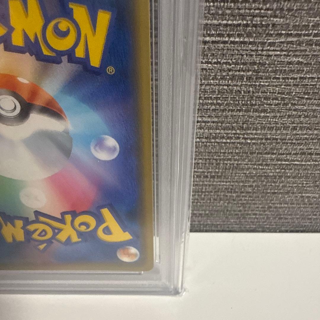 カナザワのピカチュウ PSA10