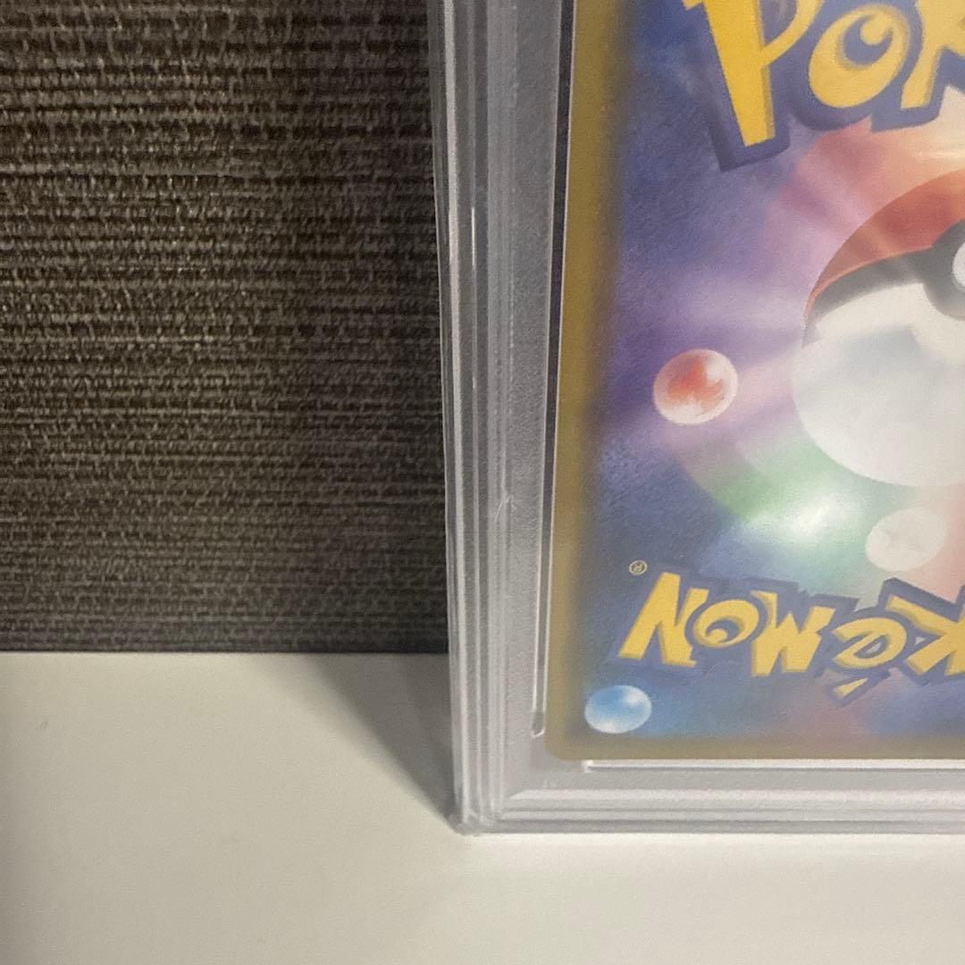 カナザワのピカチュウ PSA10