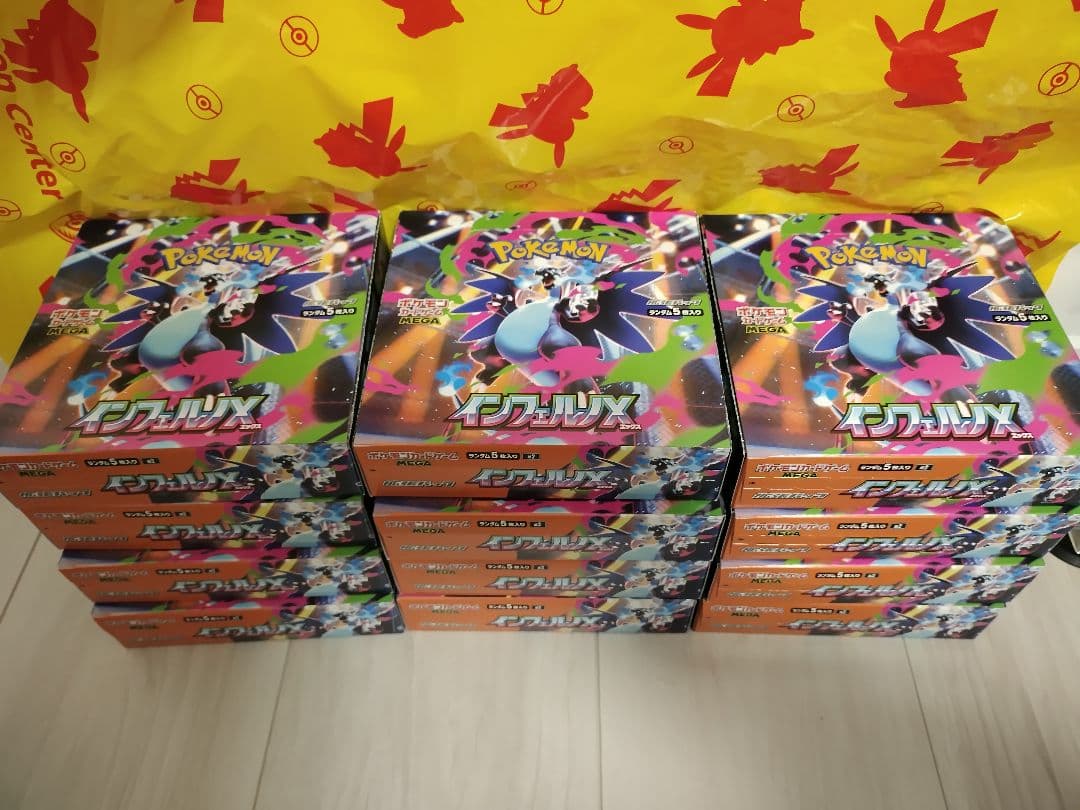 【新品未開封】ポケモンカードゲーム インフェルノX 12BOX
