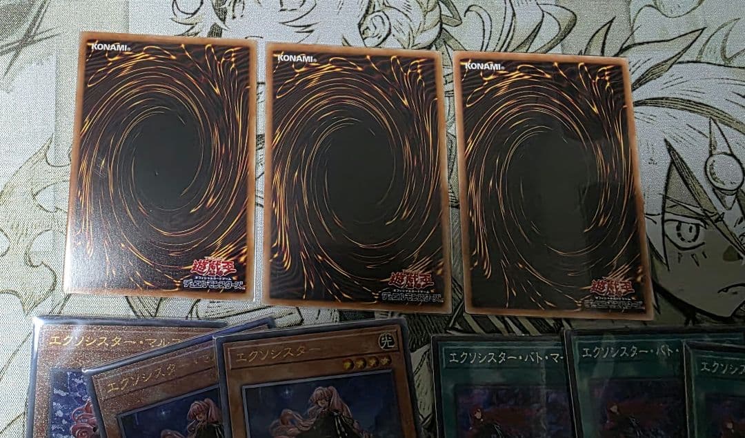 エクソシスターまとめ売り