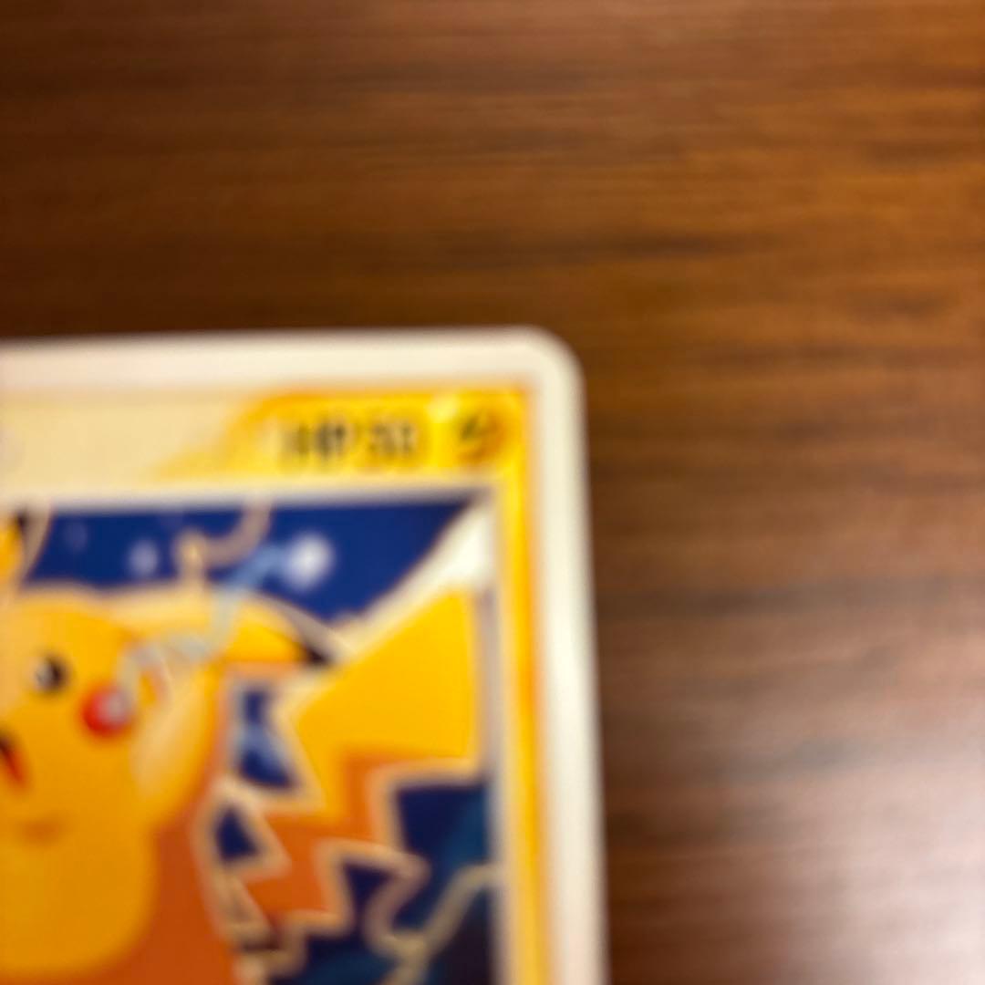 ポケモンカード　ピカチュウ 001/015 5GD-06A-HD3 2005