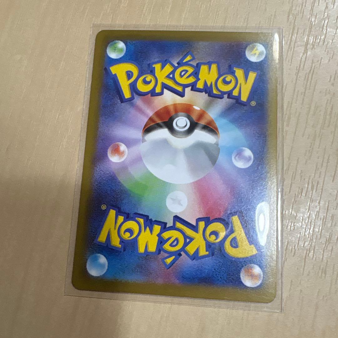 ポケモンカードゲーム メイのはげまし SAR
