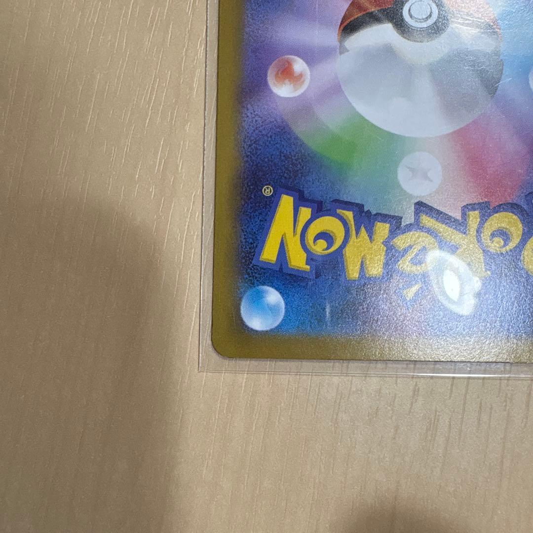 ポケモンカードゲーム メイのはげまし SAR