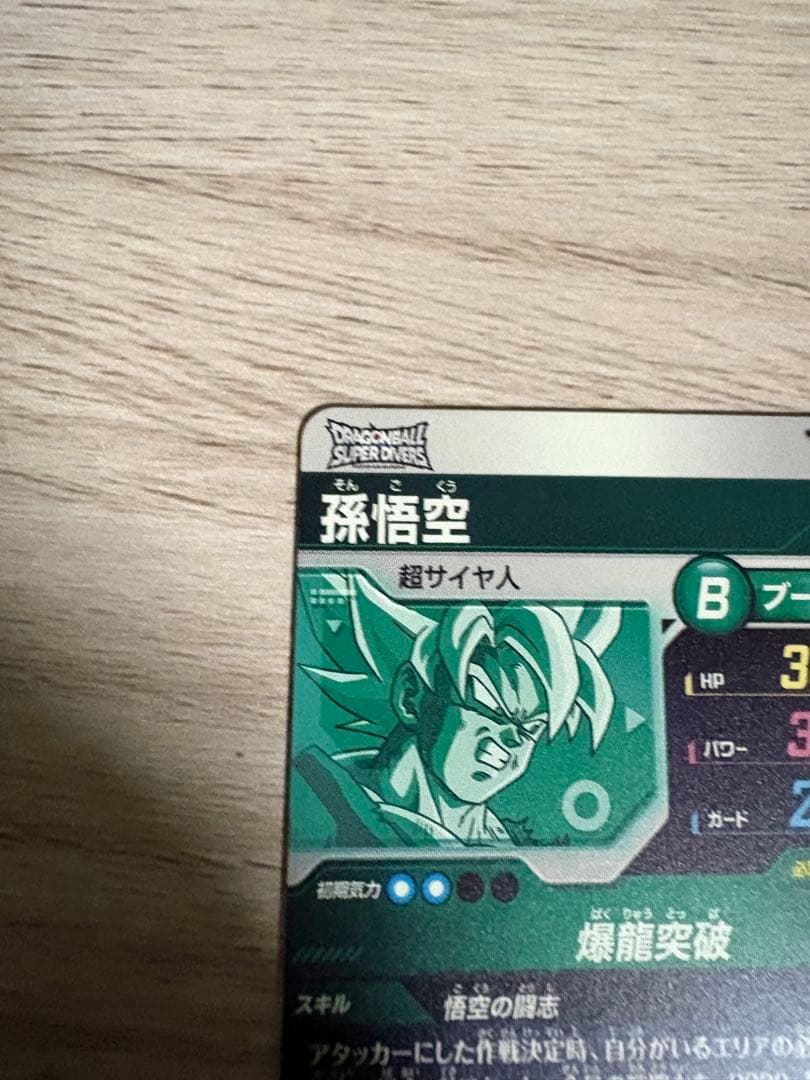 sdv5-047 sdv4-040 sdv4-PUR2 4枚セット 奮起コンビ