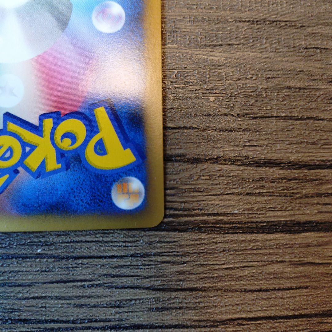 ポケモンカード　ドミノピザ特典　ヤドキンググレート　030/L-P