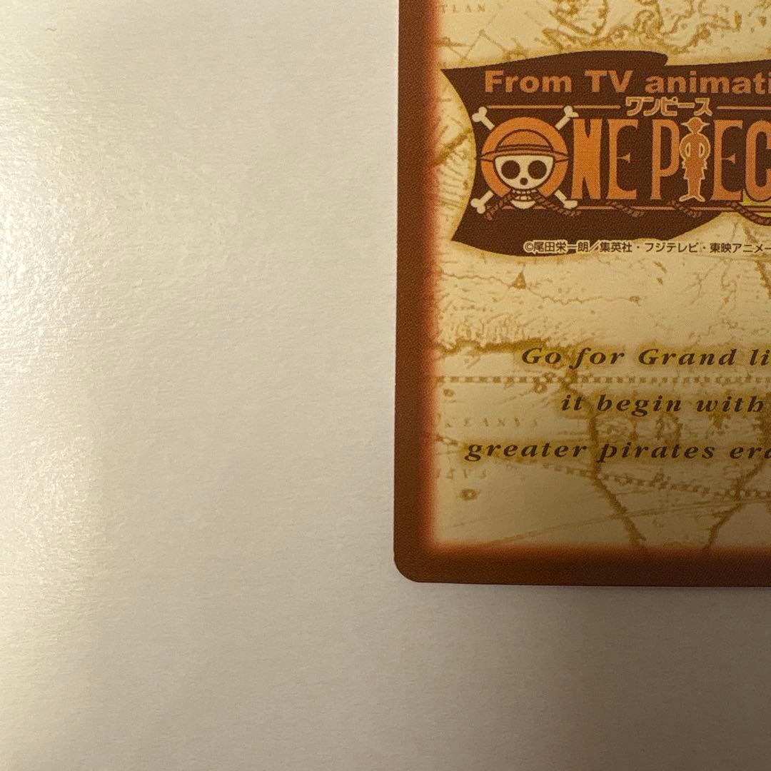 【幻影の団長】ONE PIECE シャンクス カードダスハイパーバトル