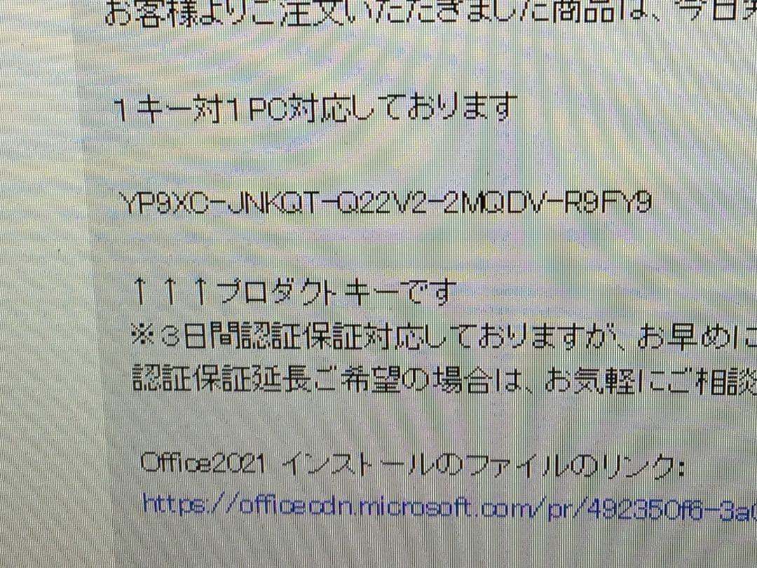 12世代i5cpu搭載超コンパクトパソコン➕21インチフルハイビジョンモニタ