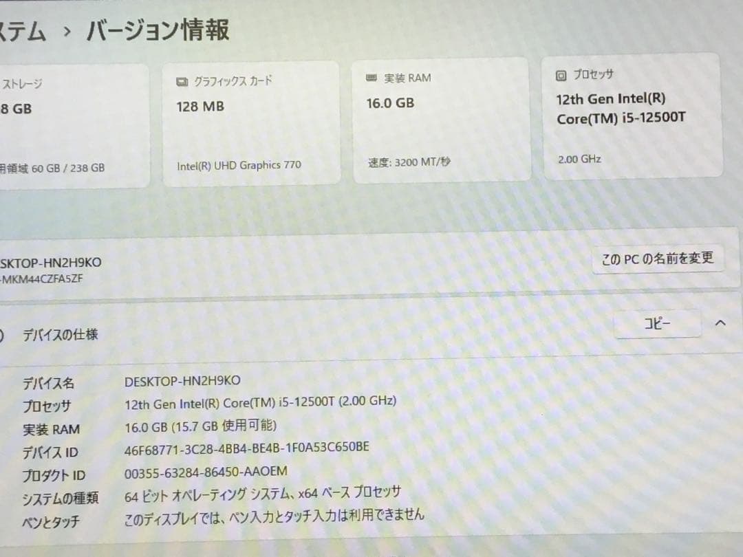 12世代i5cpu搭載超コンパクトパソコン➕21インチフルハイビジョンモニタ