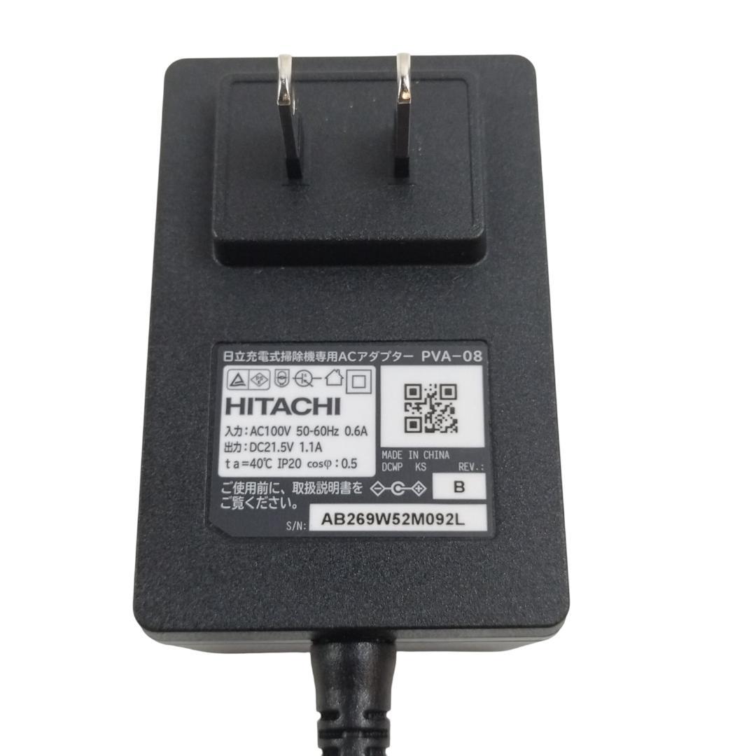 日立　ラクかるパワーブーストサイクロン PV-BHL5000J　25年製