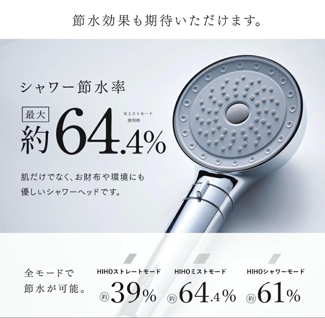 【新品未使用】MYTREX HIHO FINE BUBBLE +