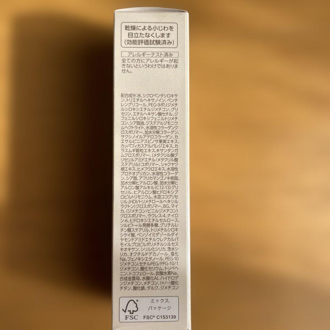 【新品未開封】コラリッチ BBクリームⅡ 25g 5個