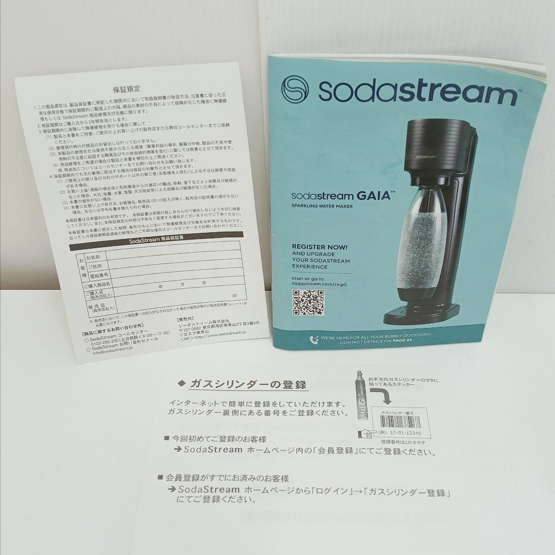 3m1853h3p ソーダストリーム GAIA GAI-001 炭酸水メーカー