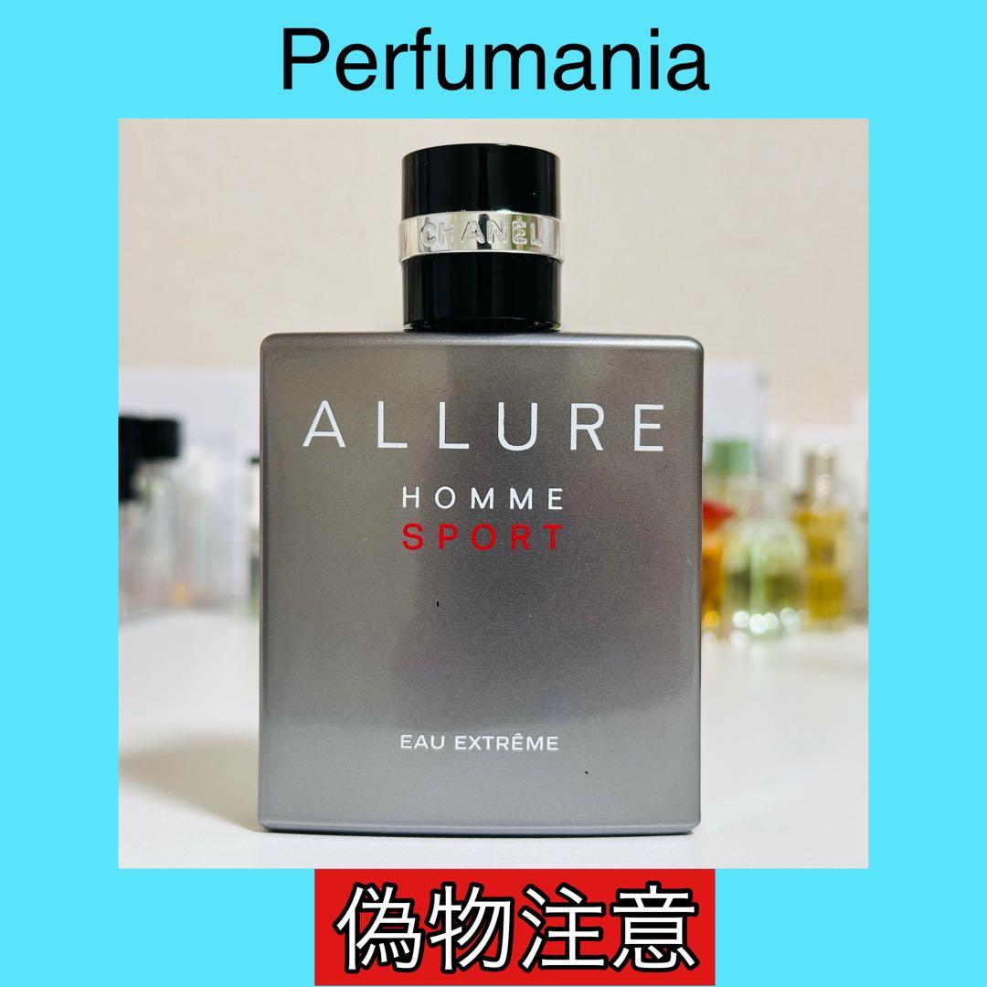 ファン ニャット タオ　[正規品] アリュール オム スポーツE 50ml