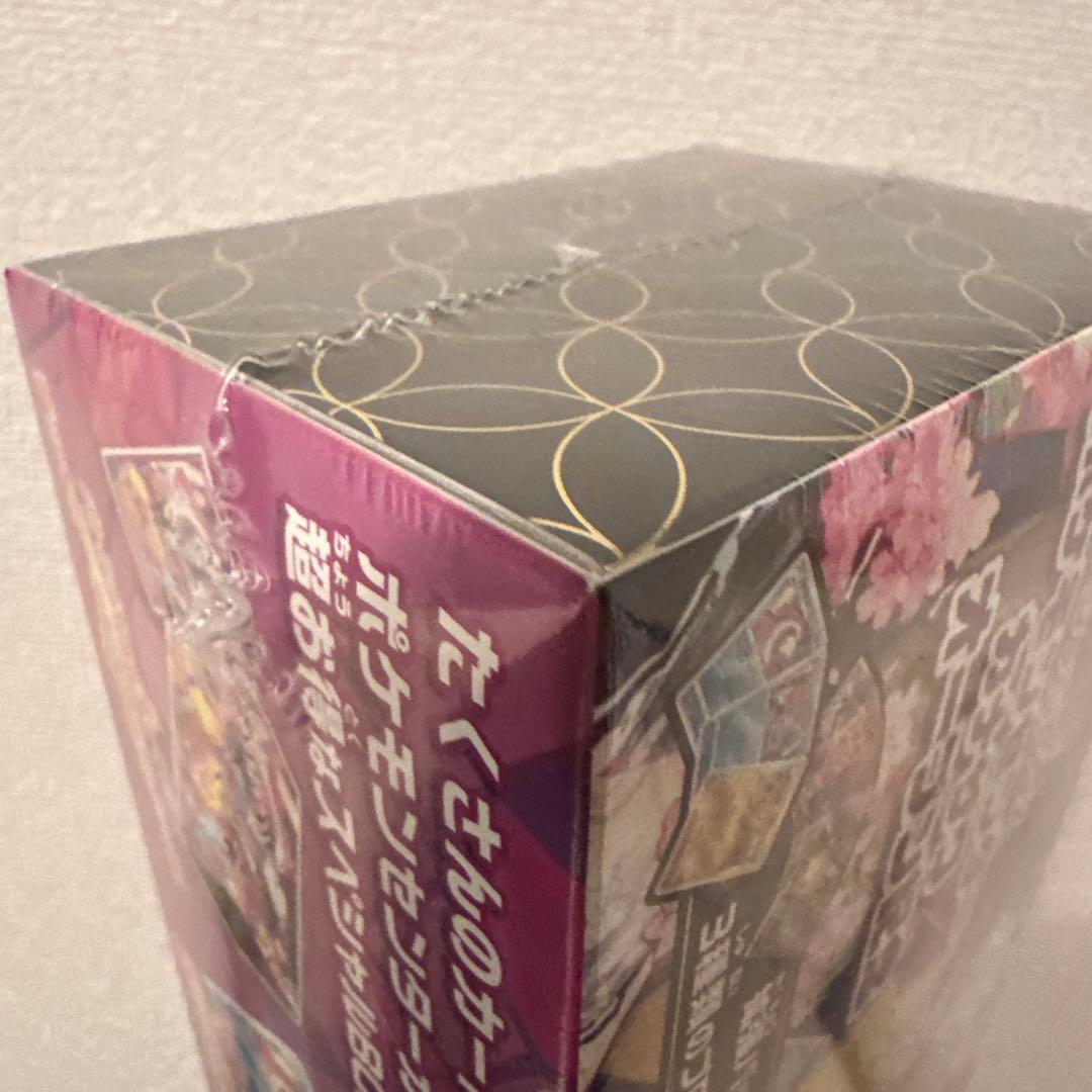 ポケモンセンターカナザワ　オープン記念　 スペシャルBOX シュリンク付き