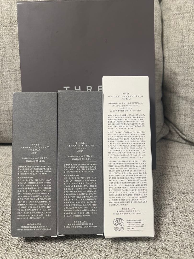 THREE フォー・メンジェントリング　エマルジョン　クレンジング　セット