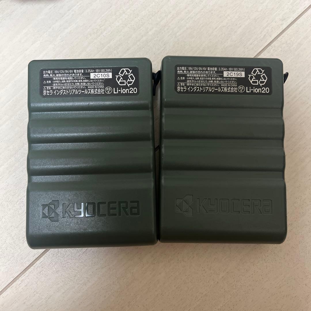 BULLET 空調服用ファンセット