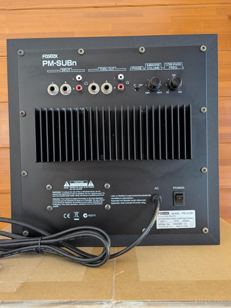 FOSTEX サブウーファー PM-SUBn MB フォステクス (おまけも)