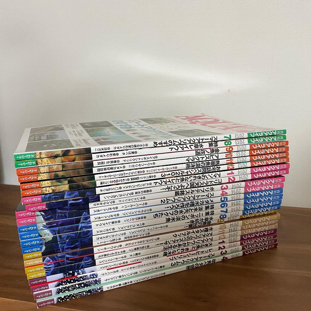 月刊アクアライフ（2013年7月～2015年4月）計22冊まとめ売り