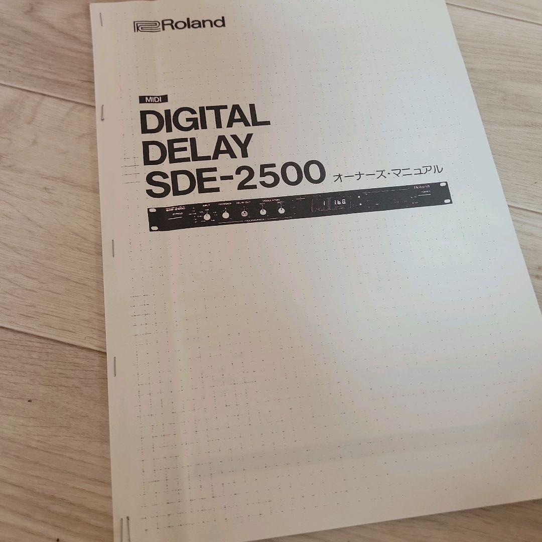 名機 Roland ローランド SDE-2500 デジタルディレイ 動作確認済み