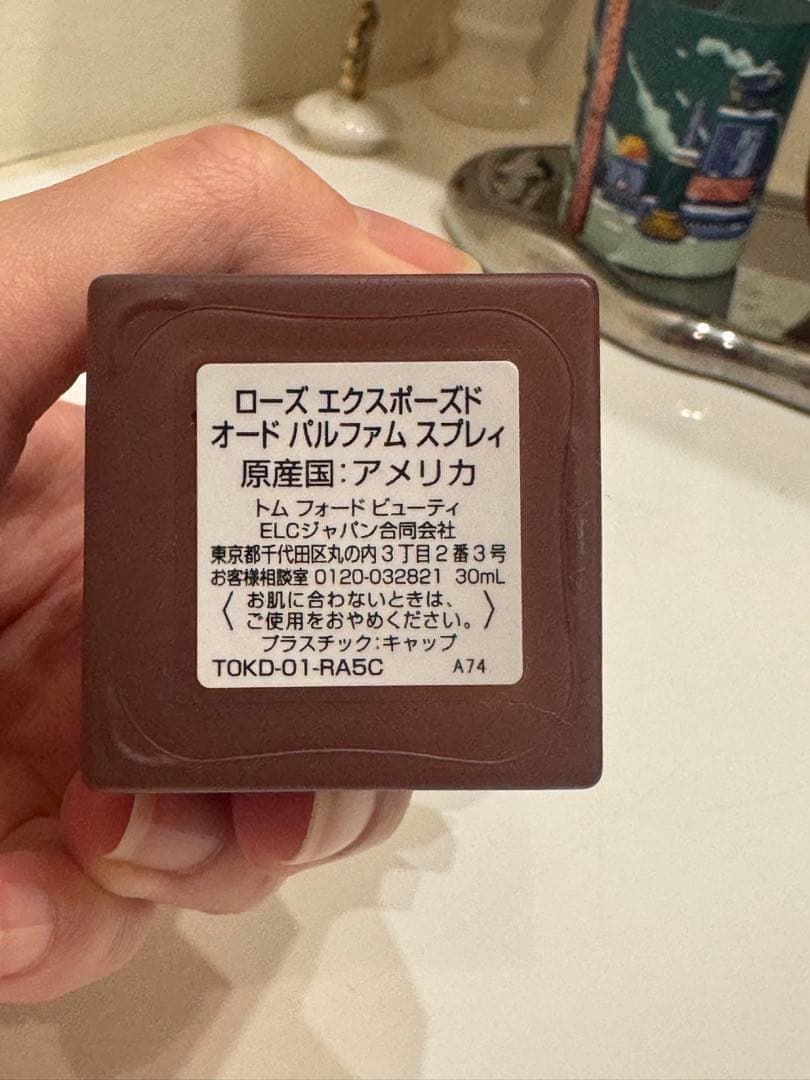 Tomfordトムフォード ローズエクスポーズドオードパルファムスプレィ30ml