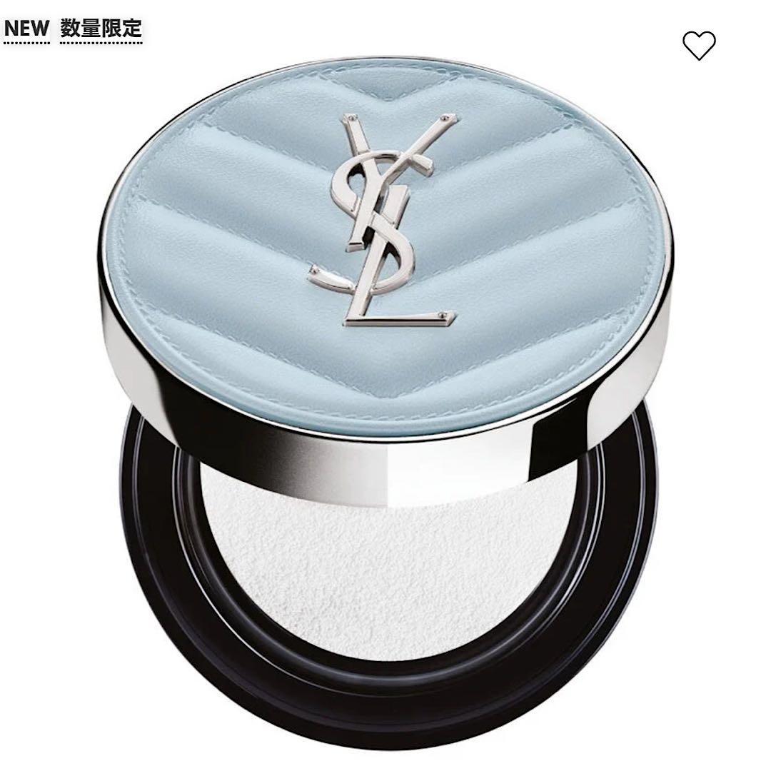 YSL オールアワーズ ブラークッション ギフトバッグ付き