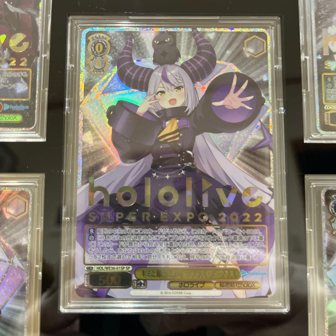 hololive SUPER EXPO 2022 トレーディングカード5枚セット