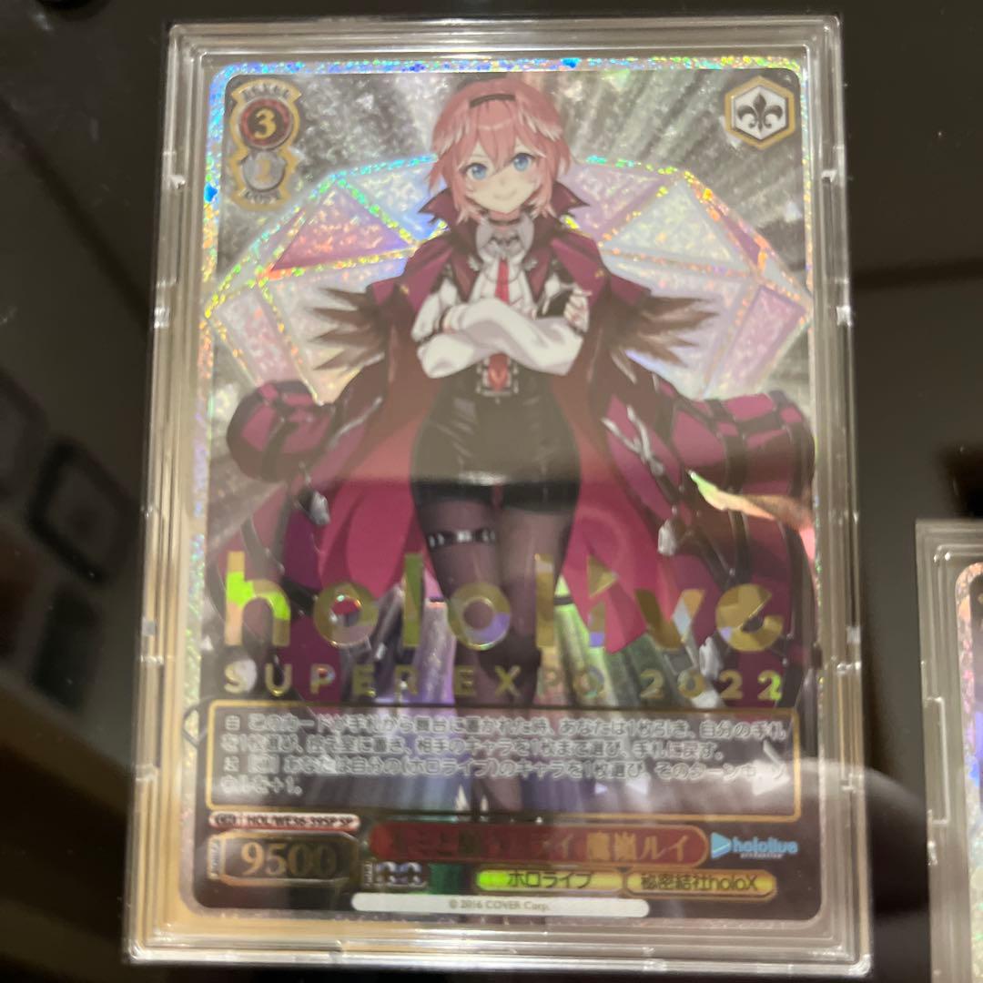 hololive SUPER EXPO 2022 トレーディングカード5枚セット