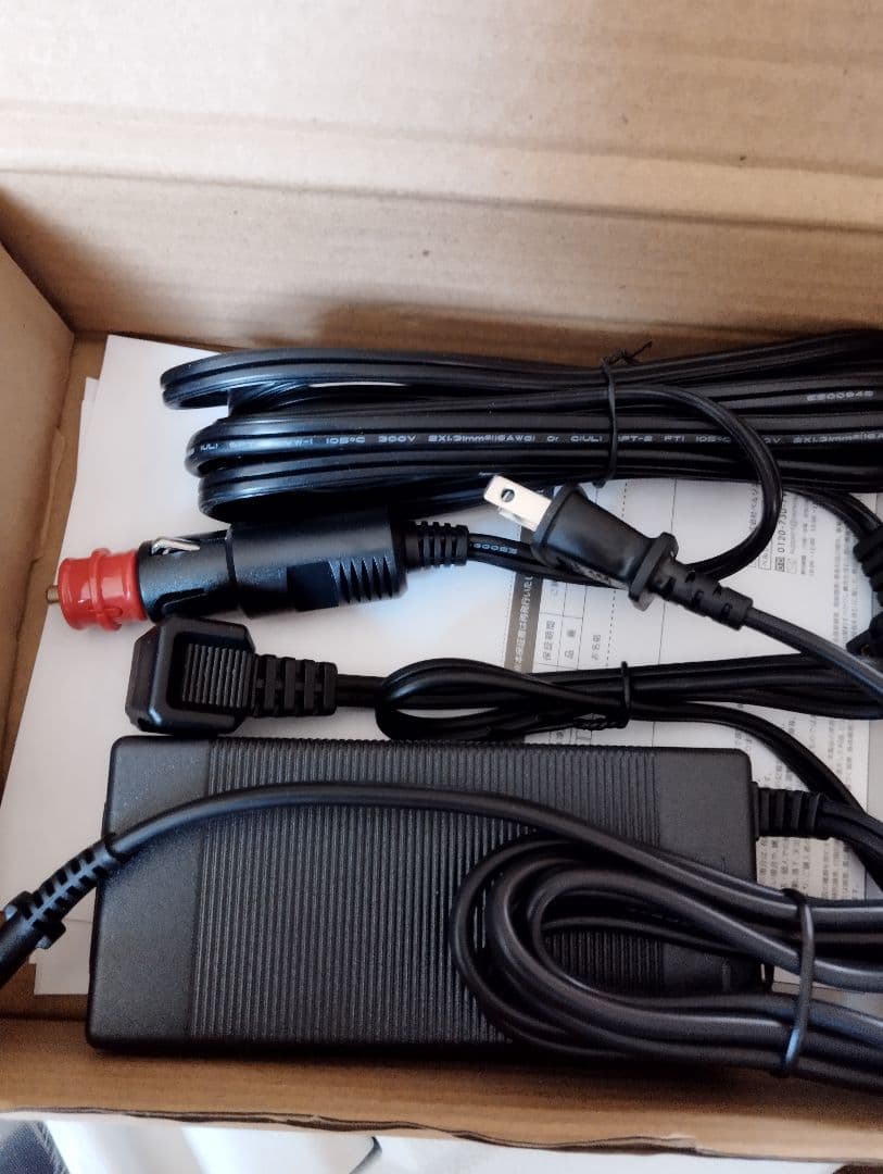 未使用　9L 冷蔵冷凍庫 VS-CB019WH