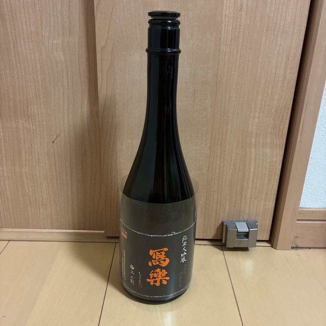 ［完品］　空き瓶　寫楽 純米大吟醸 極上二割　2024BY
